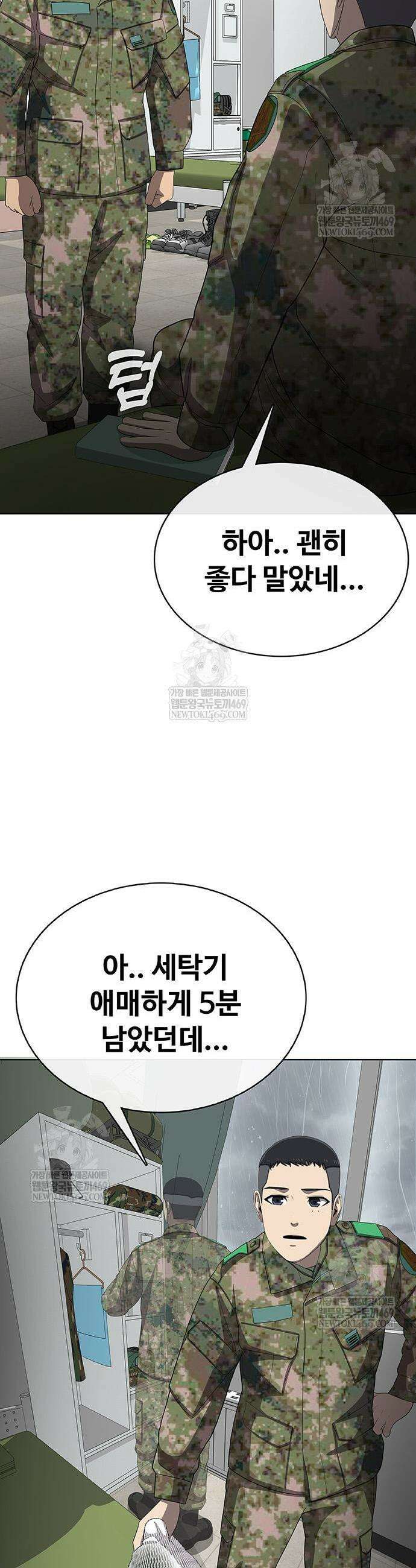 재입대만 7번째 43화 41