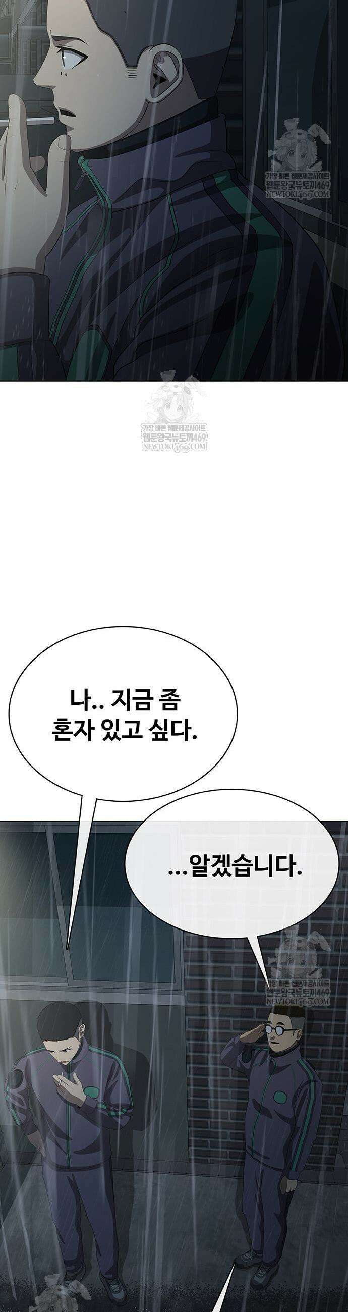 재입대만 7번째 43화 49