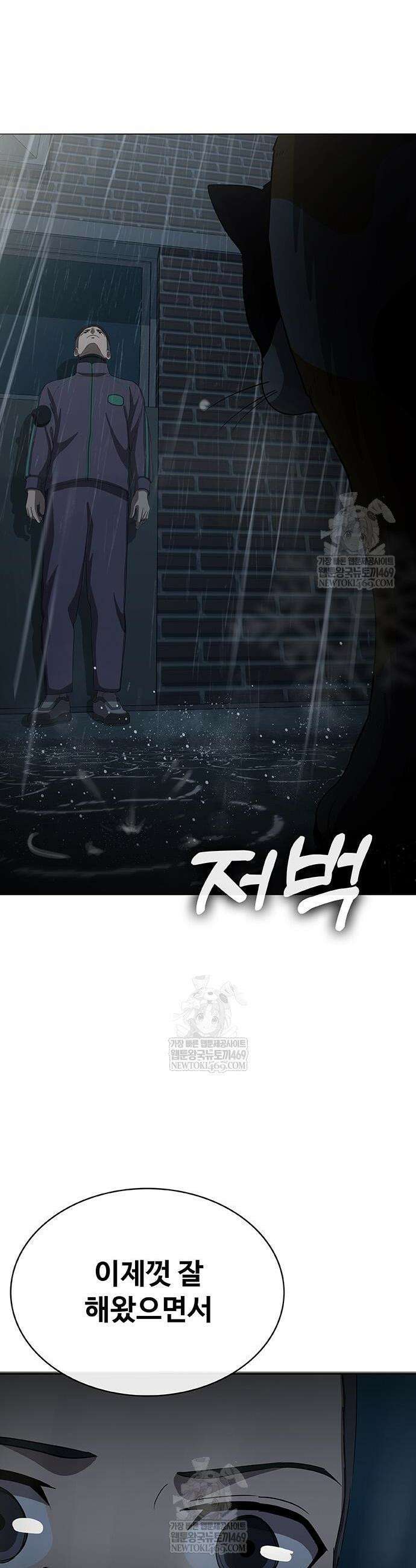 재입대만 7번째 43화 53