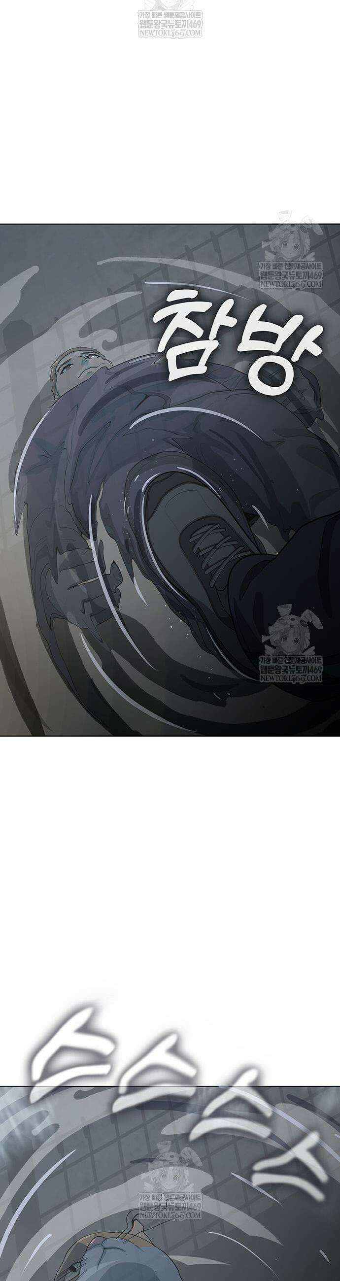 재입대만 7번째 43화 56