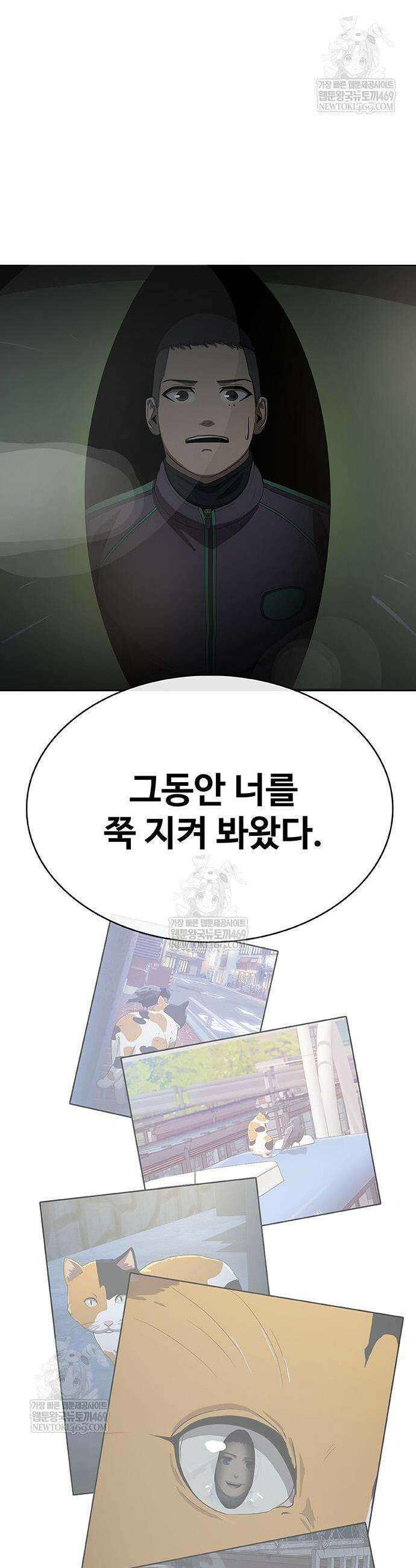 재입대만 7번째 43화 58