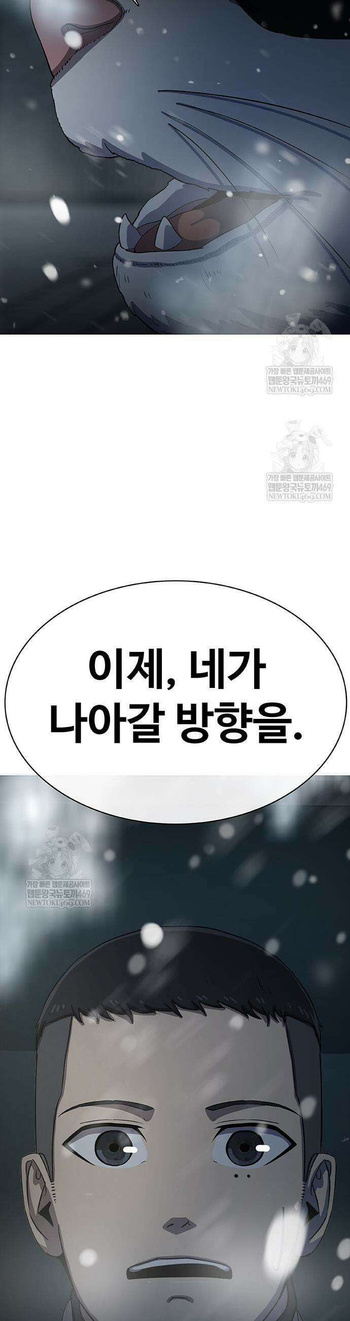 재입대만 7번째 43화 62