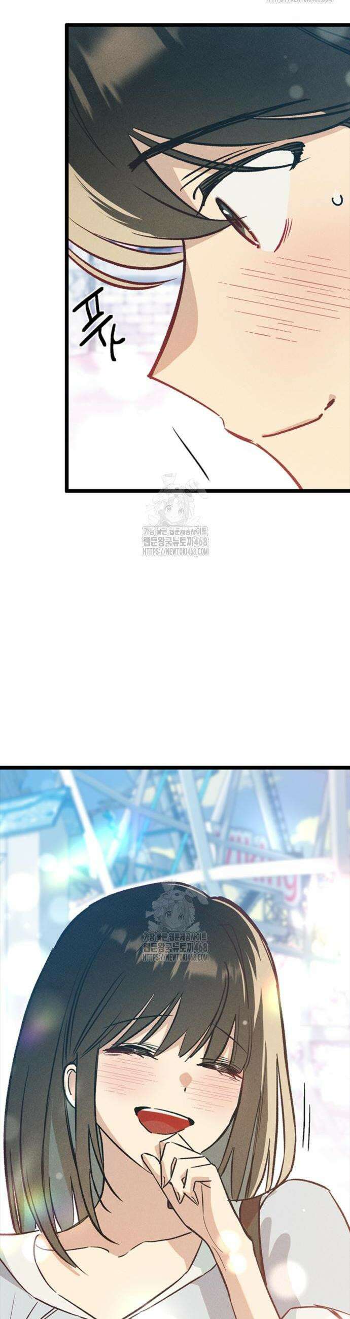 십이지소녀 23화 10