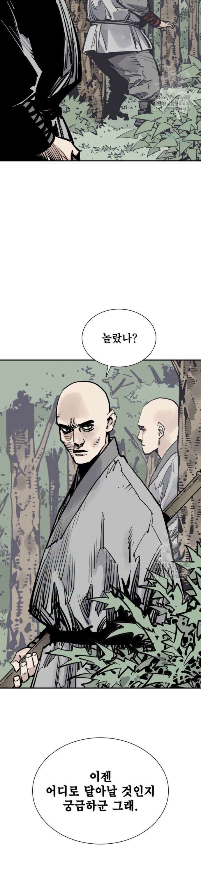사신 106화 3