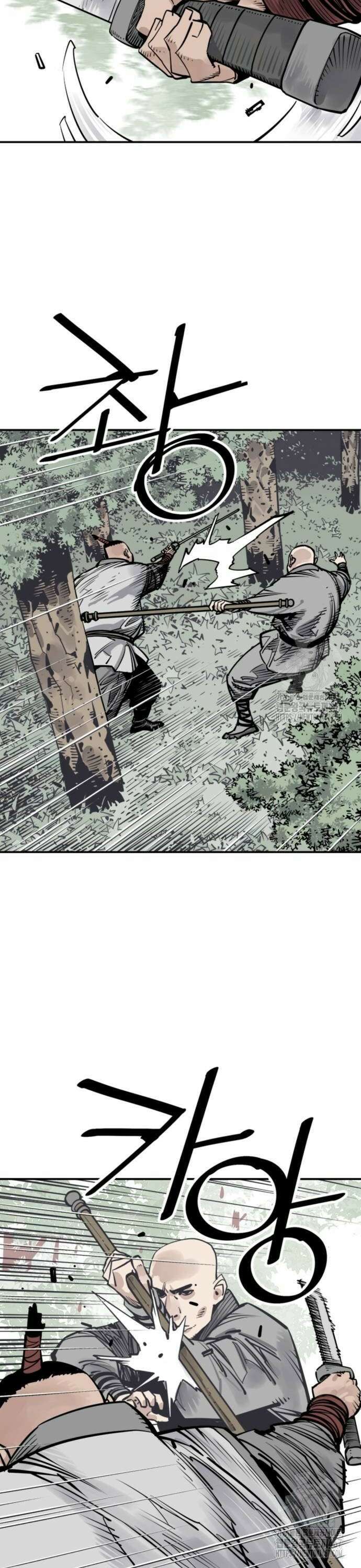 사신 106화 8