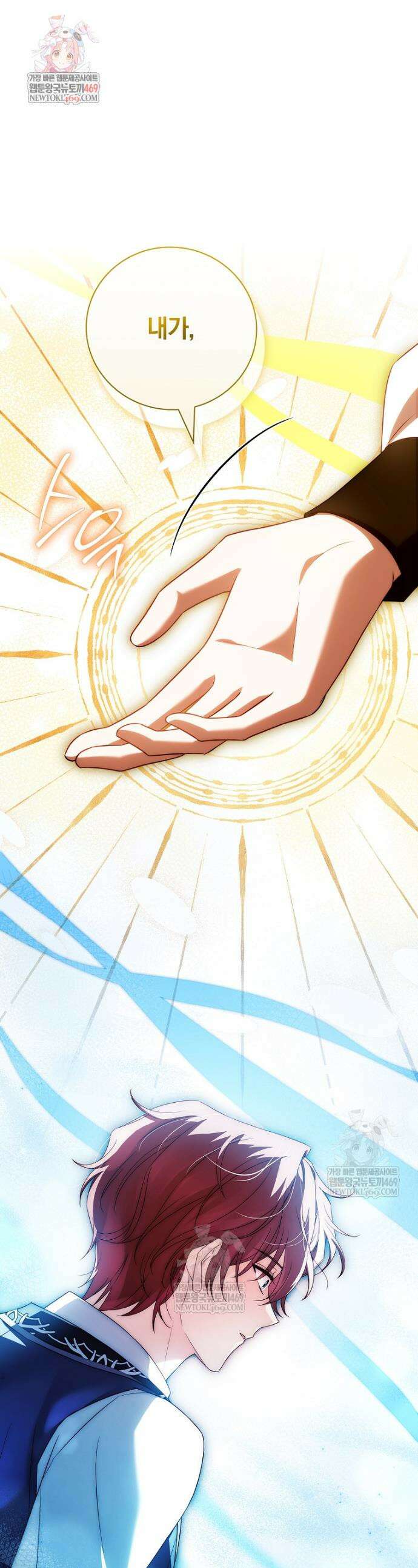 그 아빠에 그 딸 45화 1