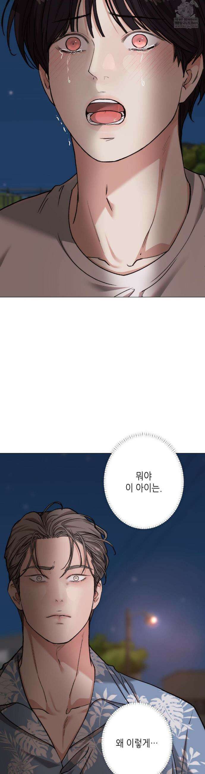 2020 외전 6화 18