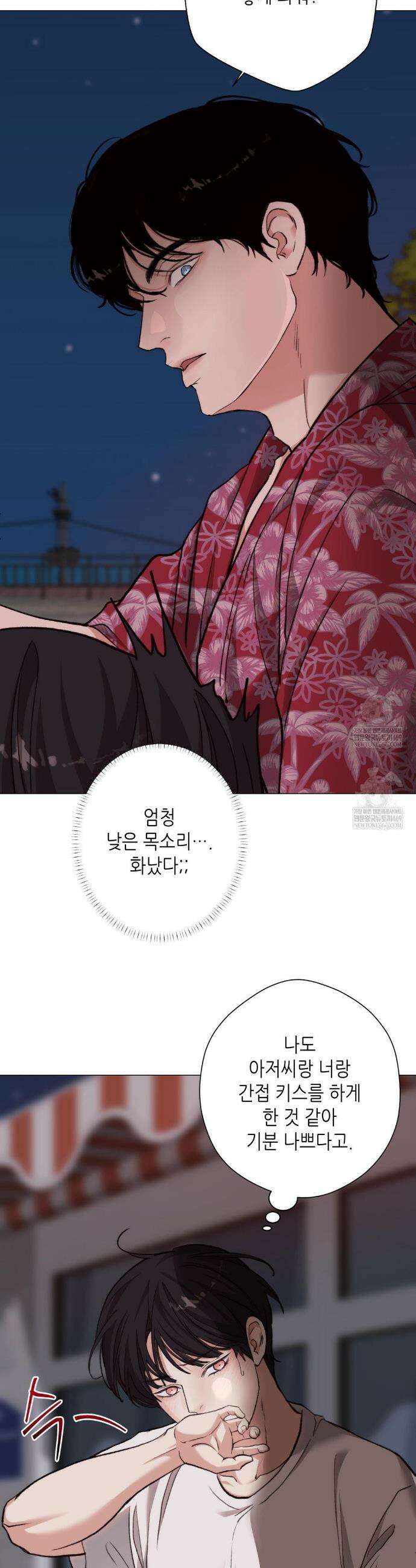 2020 외전 6화 26