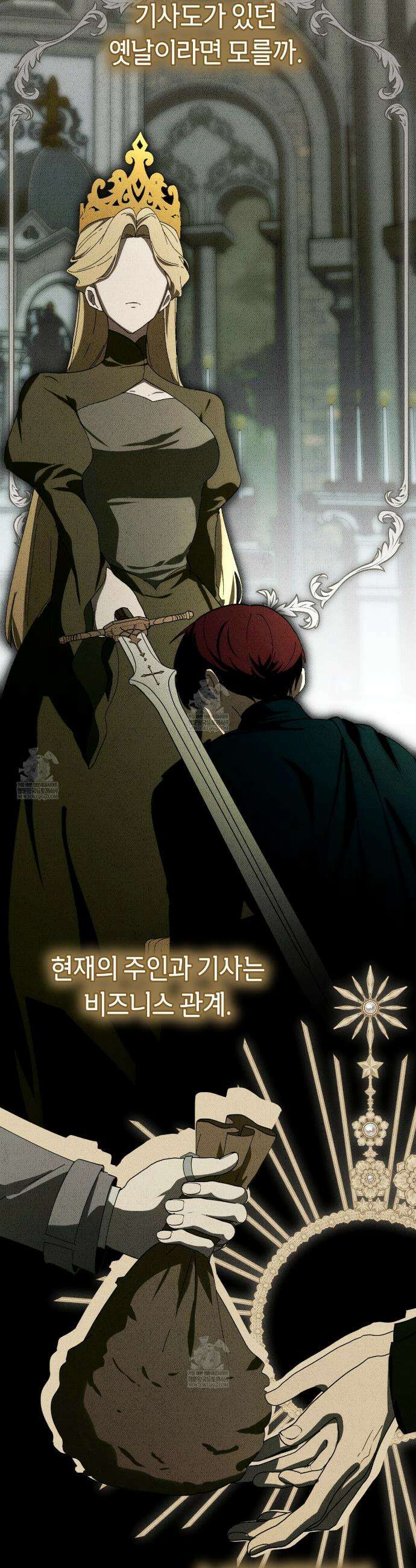 완벽한 저주의 나쁜 예 12화 8