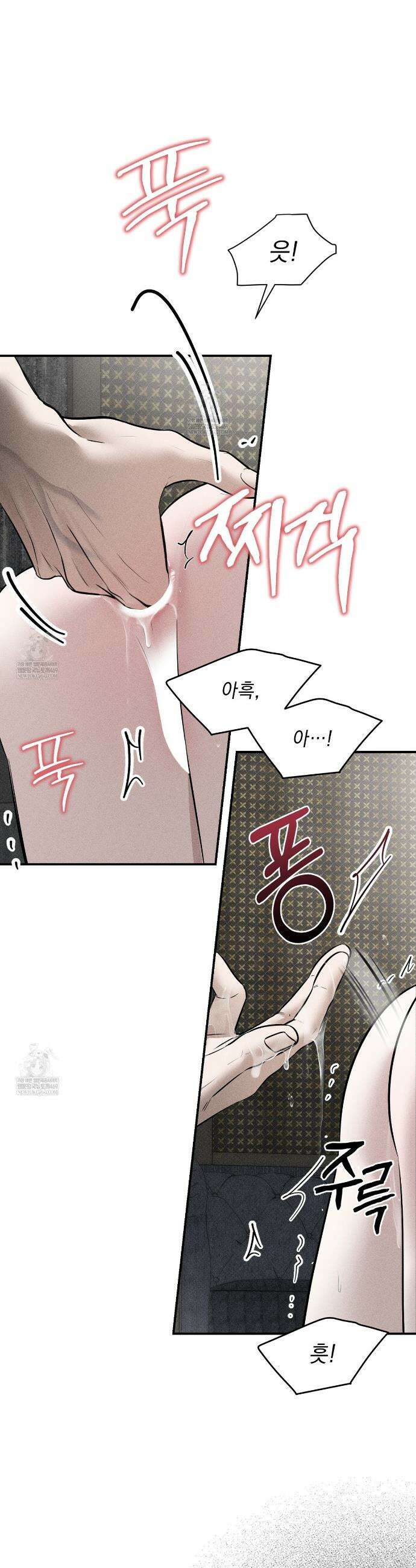 하트 패커 15화 3