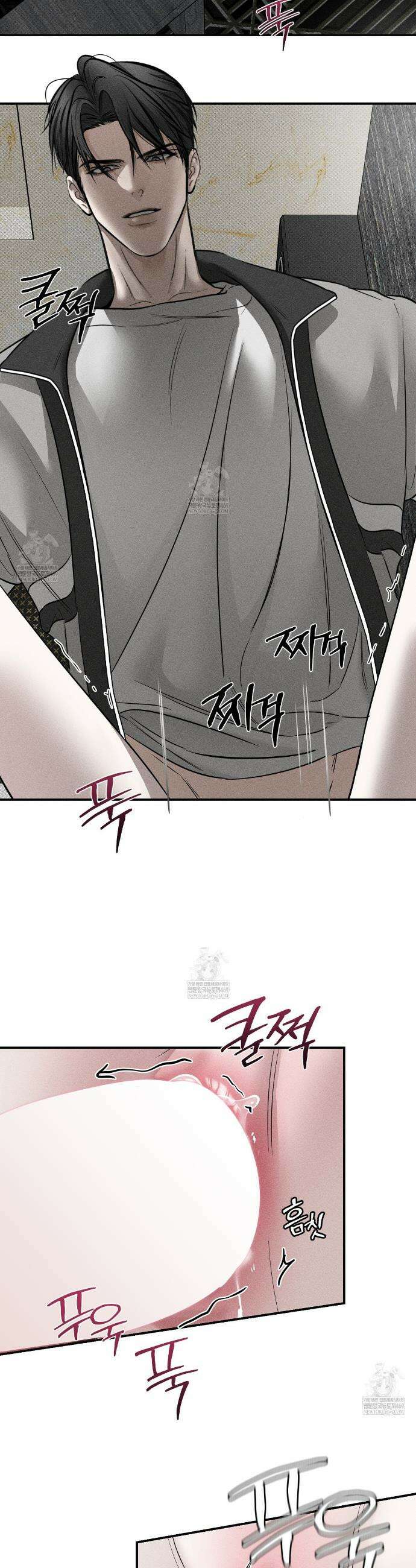 하트 패커 19화 2