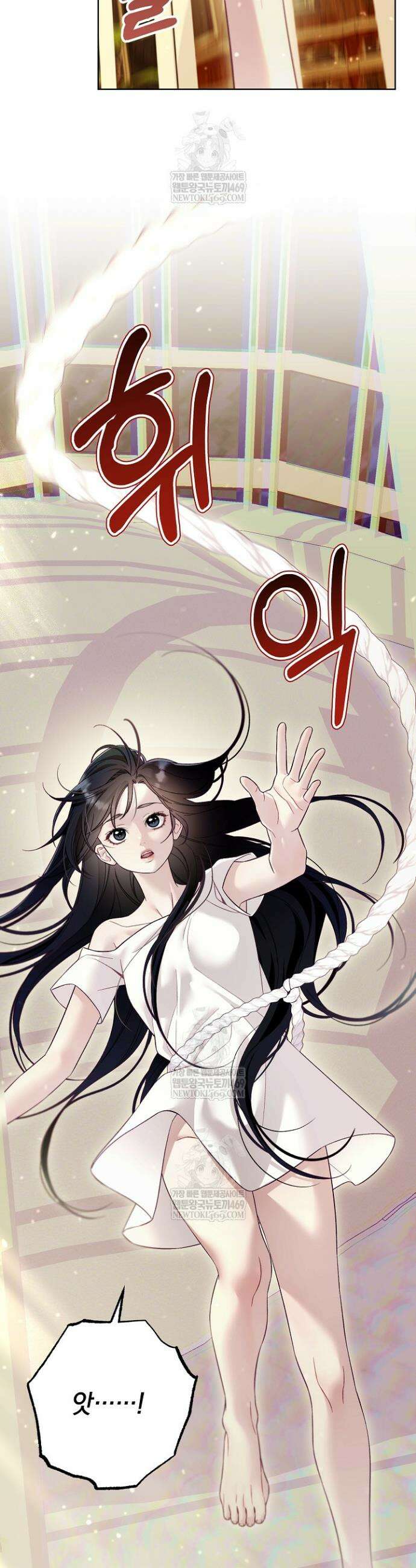 수집가의 새장 [19세 완전판] 9화 8