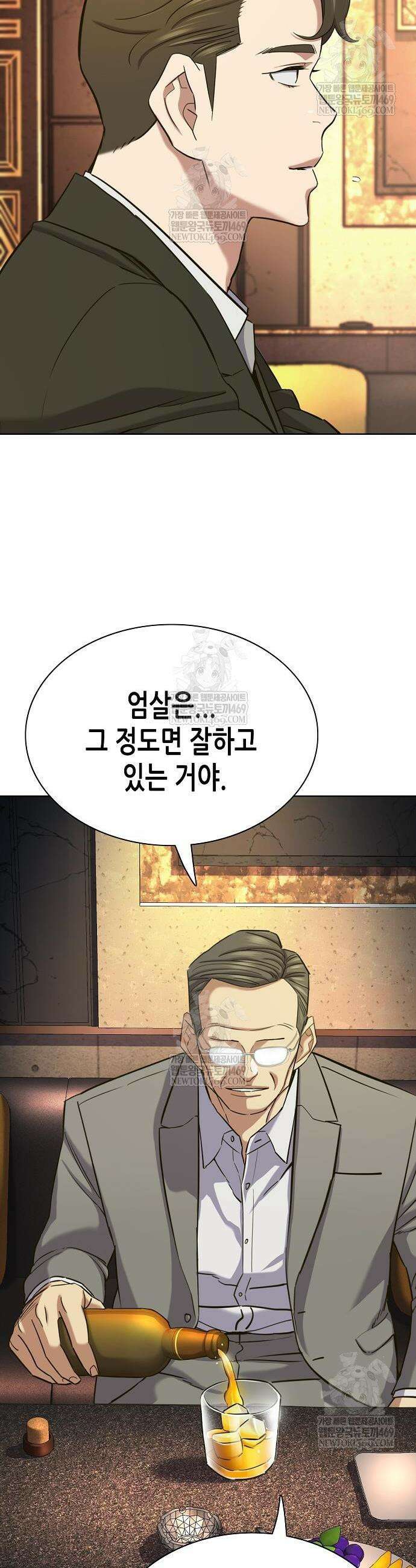 재벌집 막내아들 182화 12