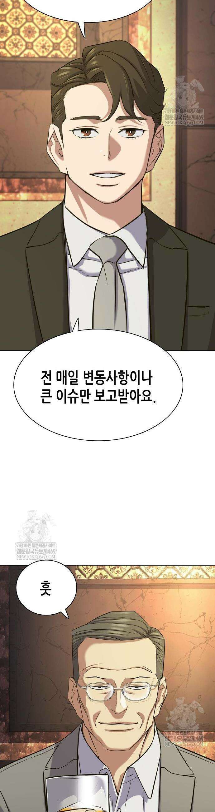 재벌집 막내아들 182화 14
