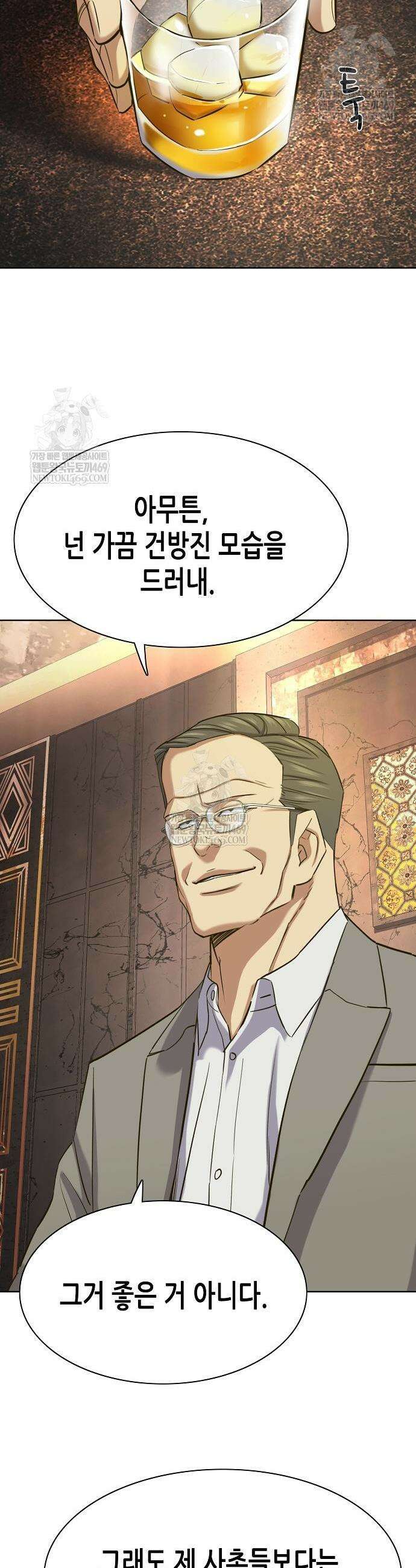 재벌집 막내아들 182화 17