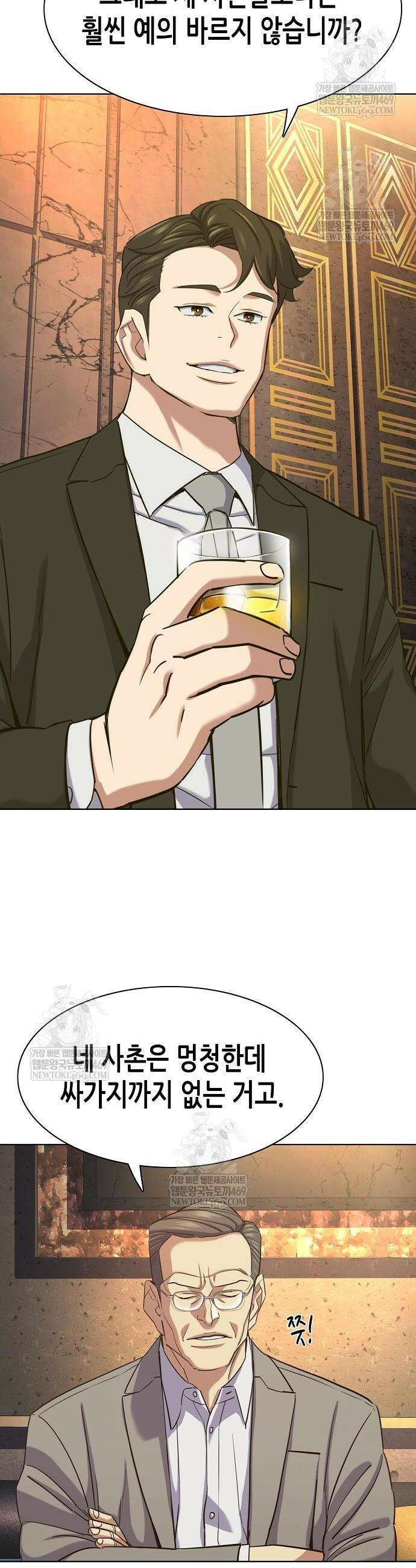 재벌집 막내아들 182화 18
