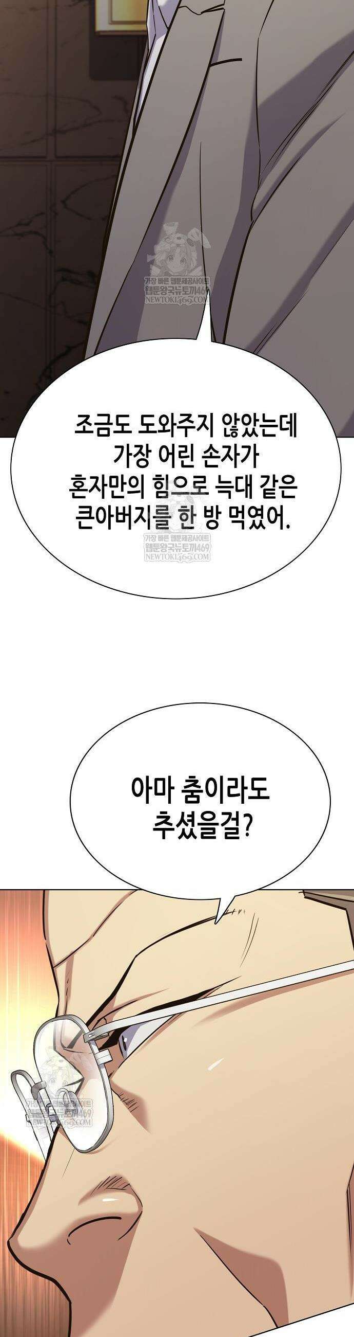재벌집 막내아들 182화 38