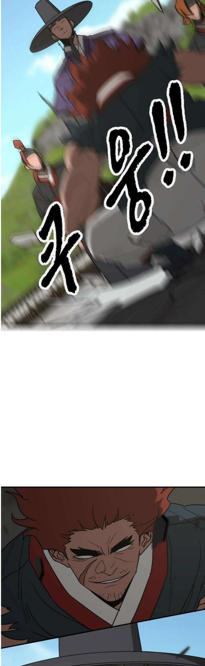 저승사자:제령무사 61화 - 결전의 날1 21