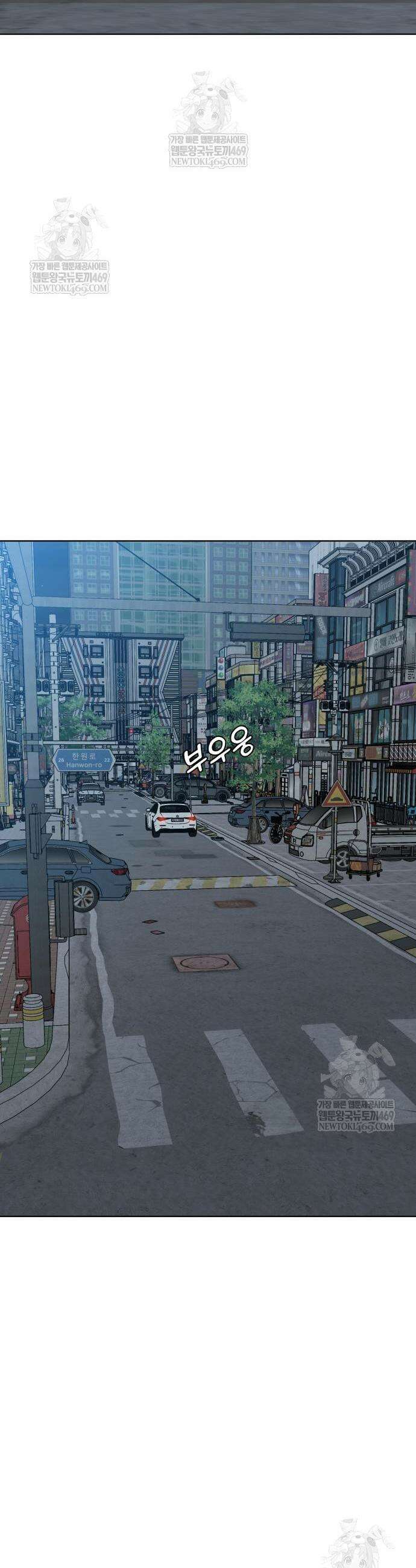 마흔 즈음에 51화 29