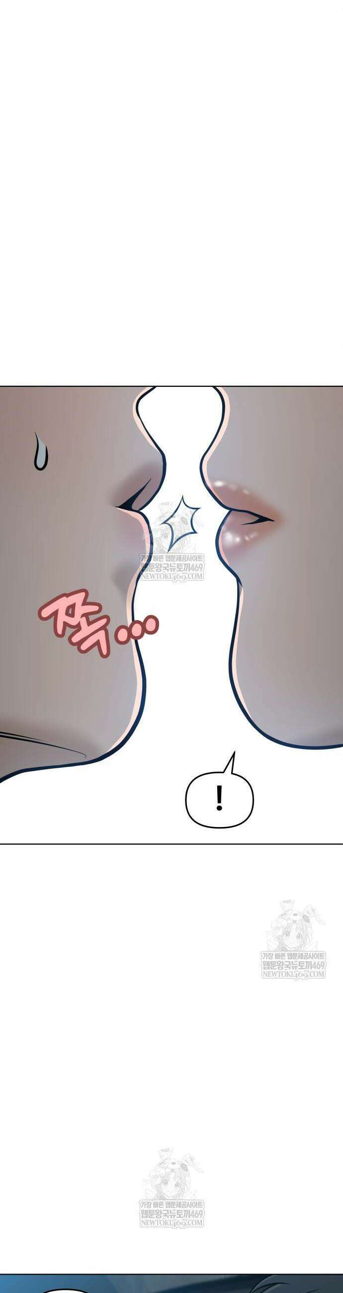 마흔 즈음에 51화 50