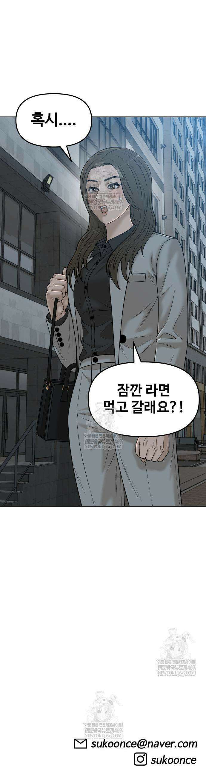 마흔 즈음에 51화 60