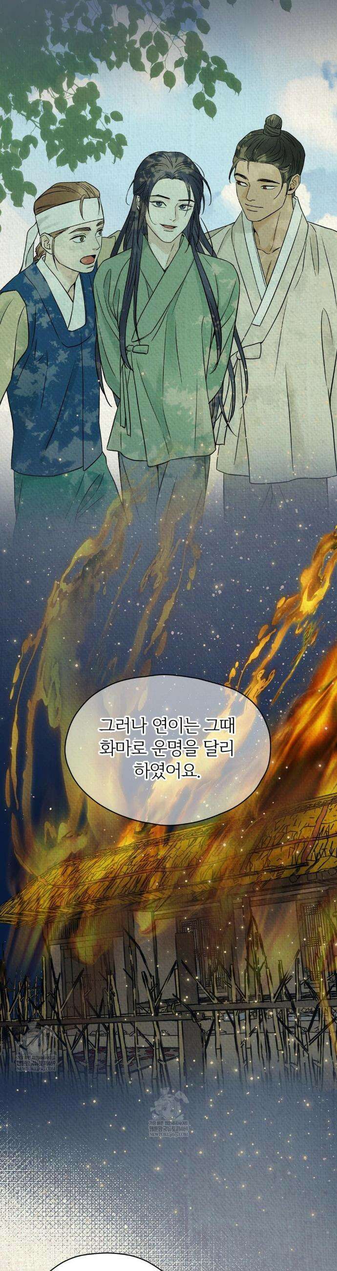 몽룡전 50화 2