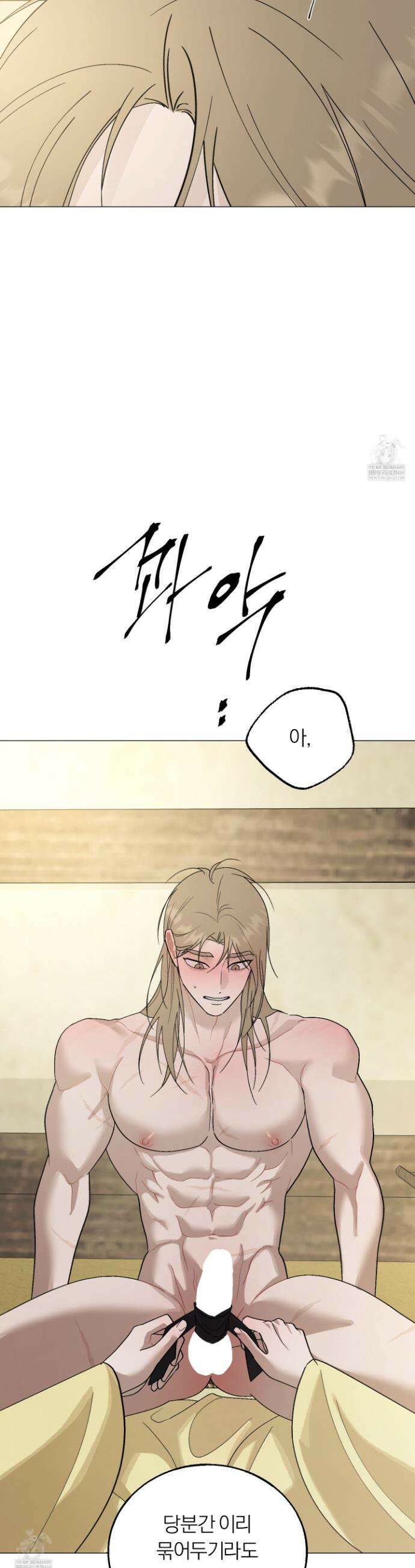홍실퀘스트 41화 7