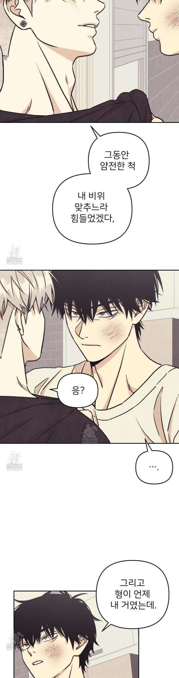 작전명 마레오 36화 3