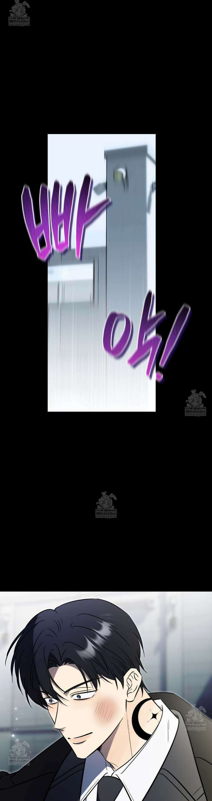 미스매치 가이드 1화 29