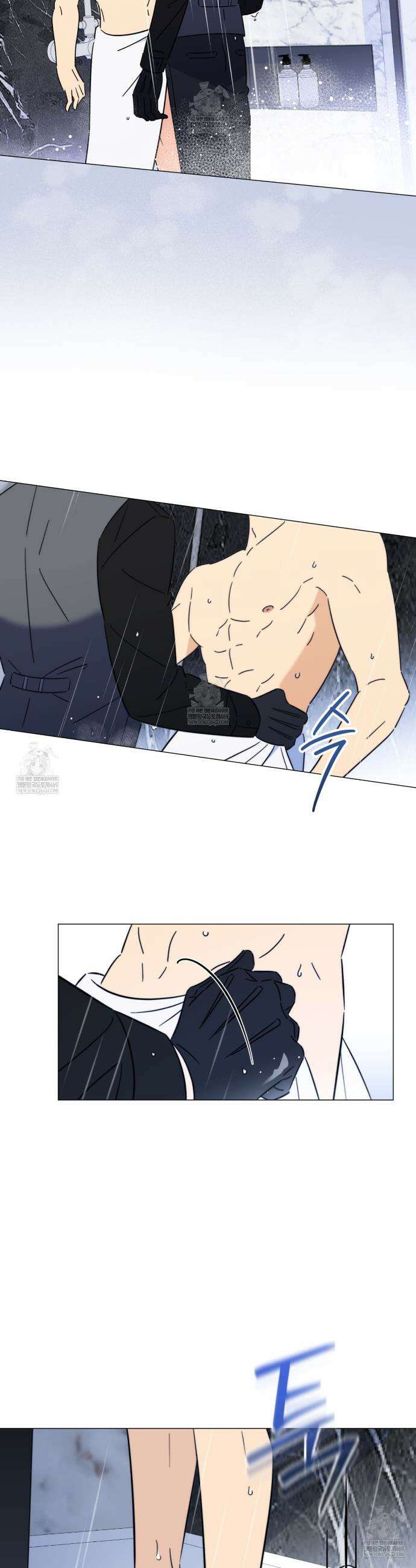 미스매치 가이드 7화 22