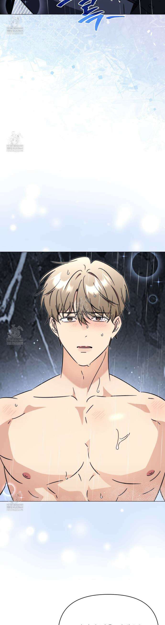 미스매치 가이드 7화 24