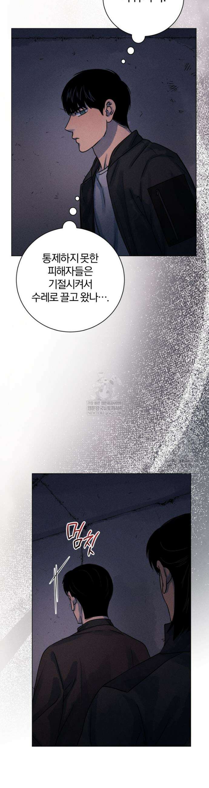 살인마의 인터뷰 112화 7