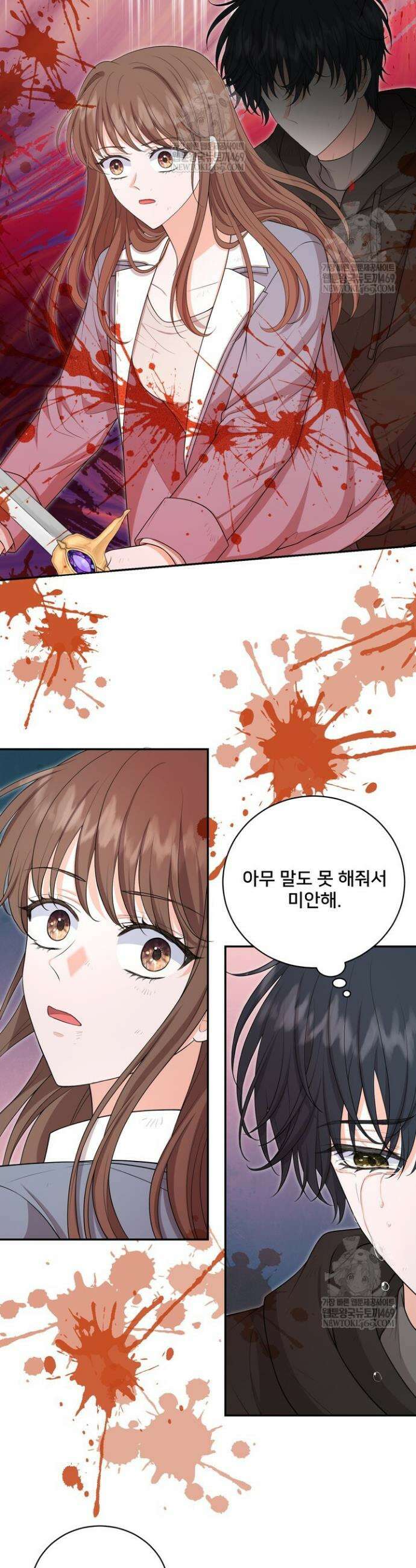 S급 아기 황녀님이 너무 강해 95화 22