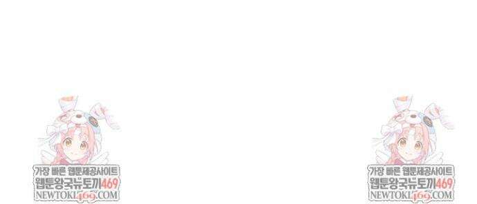 S급 아기 황녀님이 너무 강해 95화 31