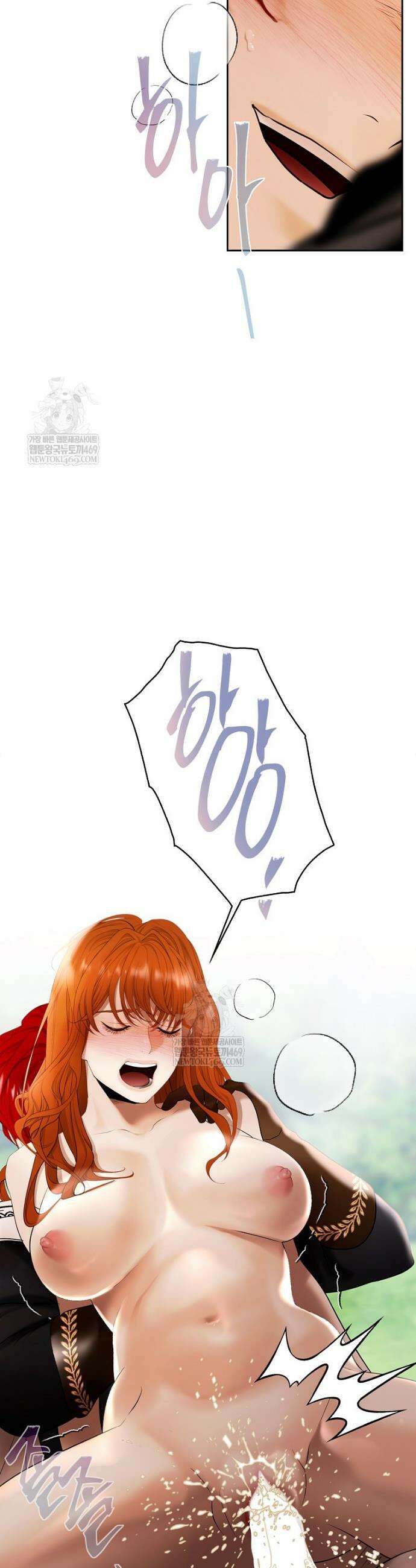 영웅은 몸으로 구원한다 40화 5