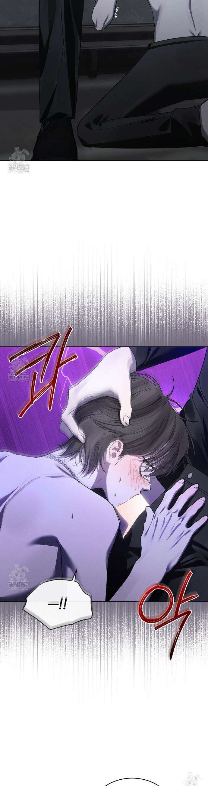 친애하는 나의 호러에게 32화 10