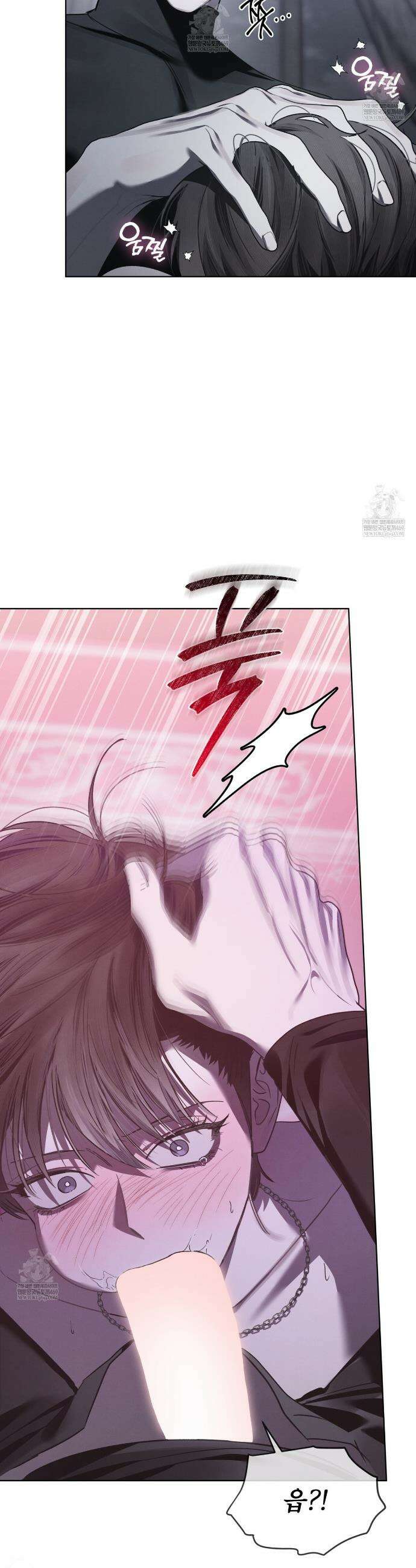 친애하는 나의 호러에게 32화 12
