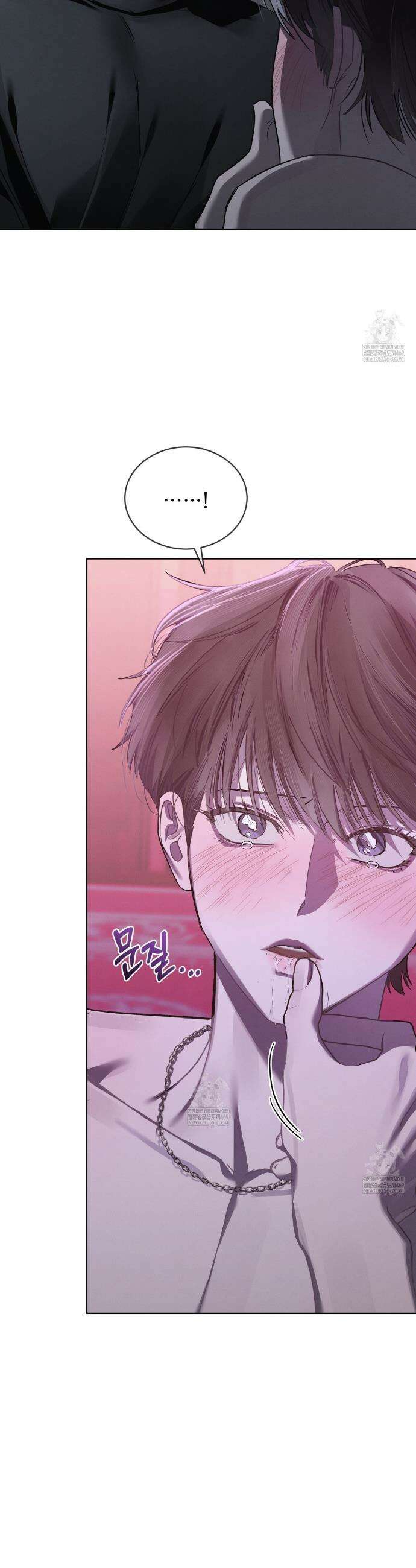 친애하는 나의 호러에게 32화 17