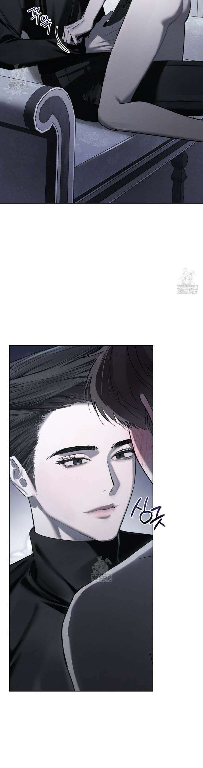 친애하는 나의 호러에게 32화 31