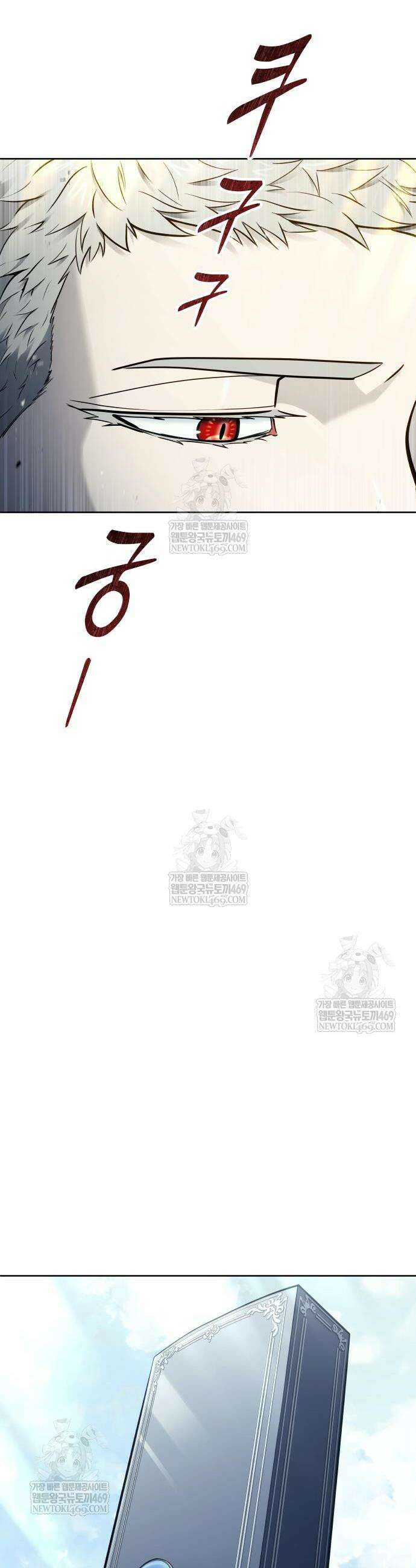 우렉마지노 우렉 마지노 39화 8