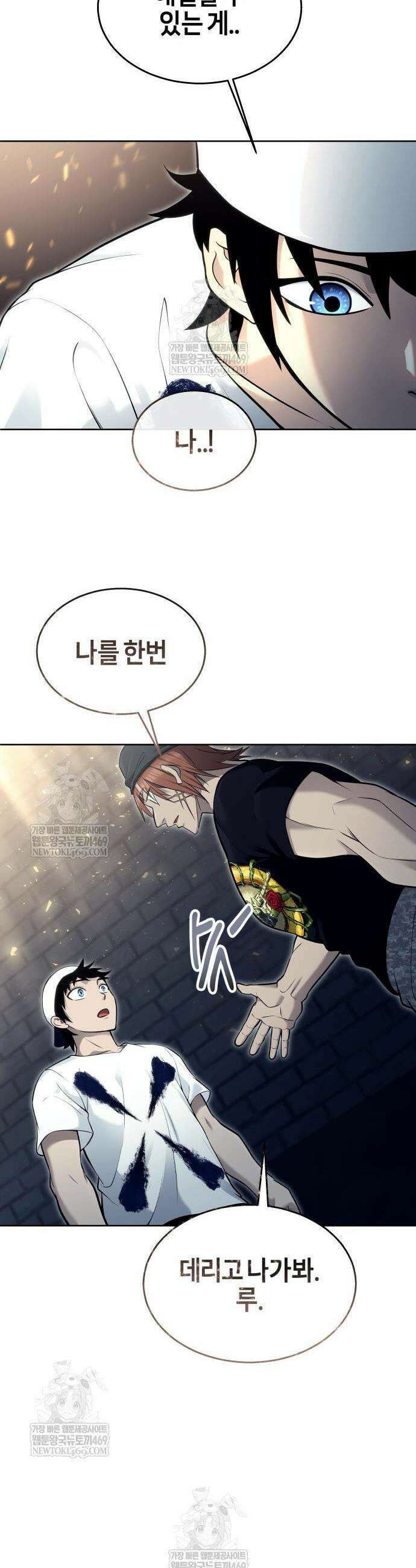 우렉마지노 우렉 마지노 39화 15