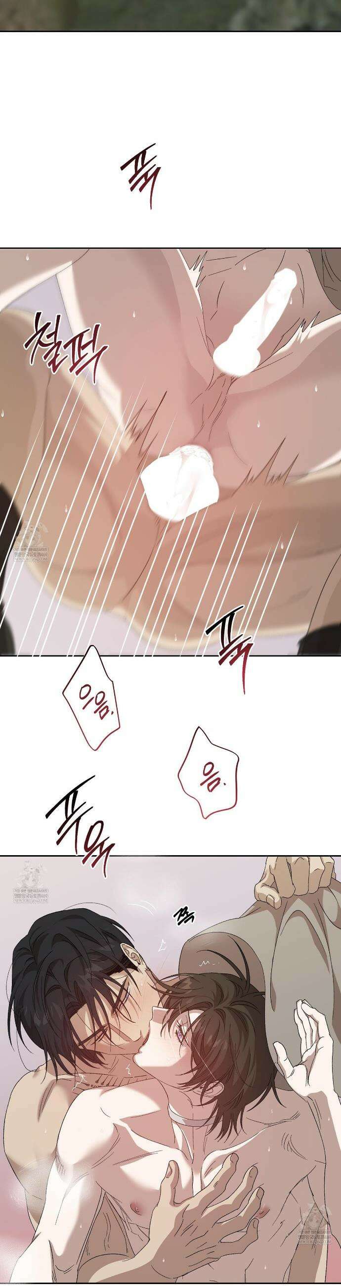 잠자는 숲속의 괴물 31화 6