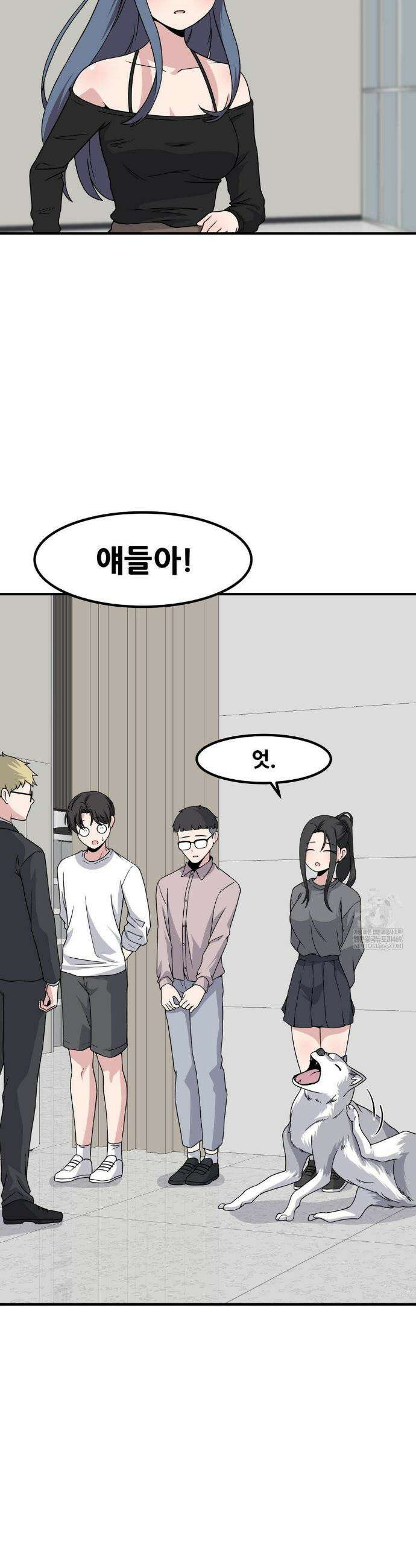 옆자리 짝꿍의 비밀 3부 35화 10