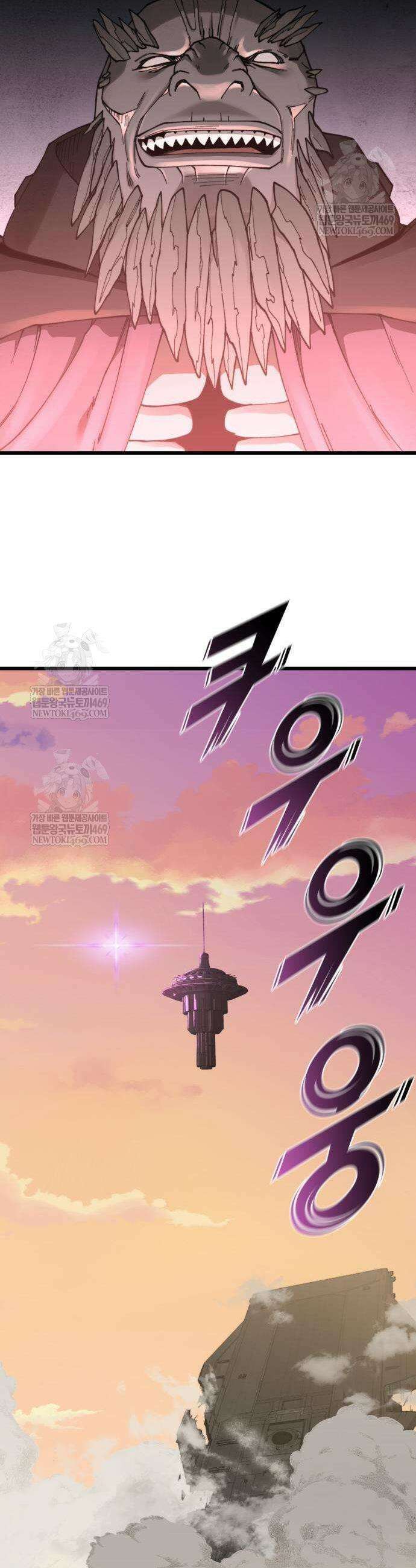 저승침공 5화 3