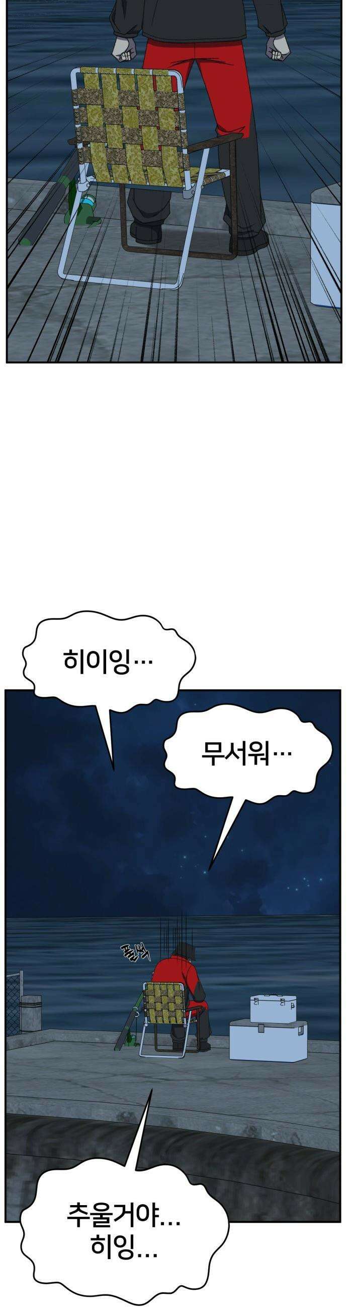나를 바꿔줘 - [시즌3] 현여주 17 3