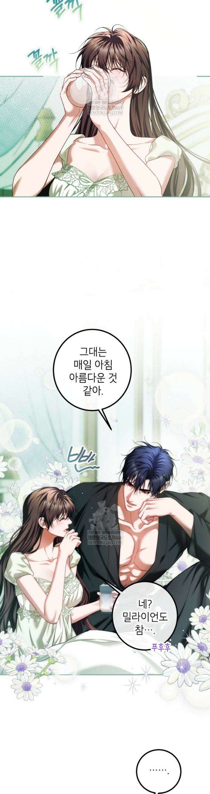 시한부 엑스트라의 시간 90화 3