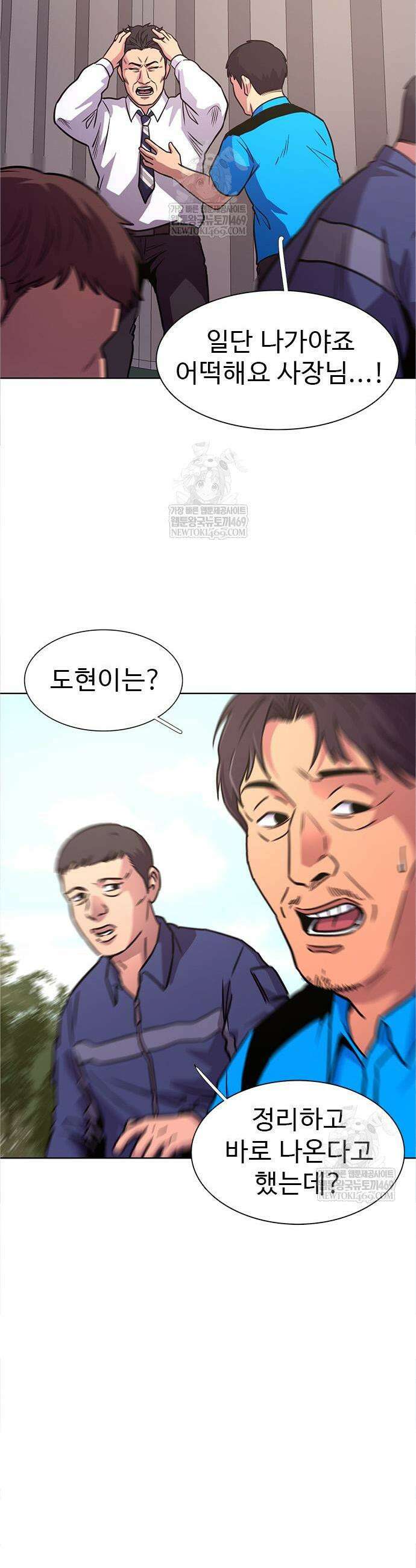 1초 시즌3 65화 7