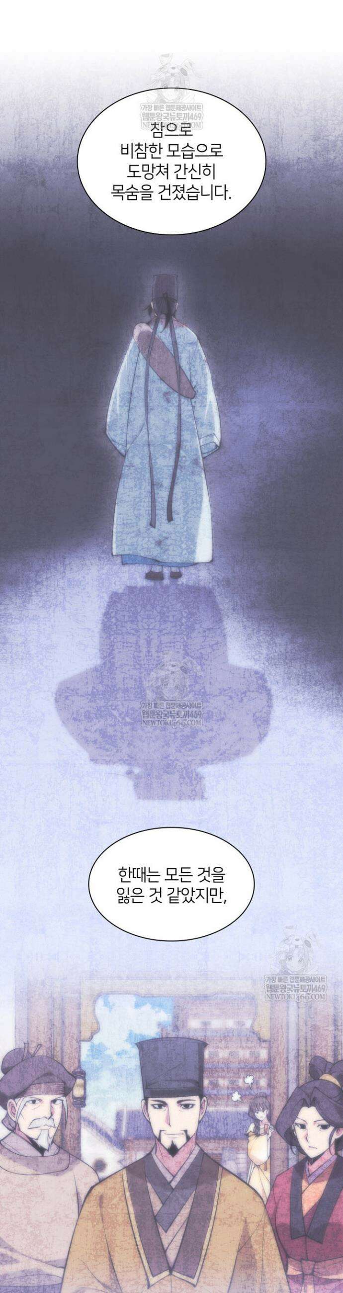 학사검전 188화 41