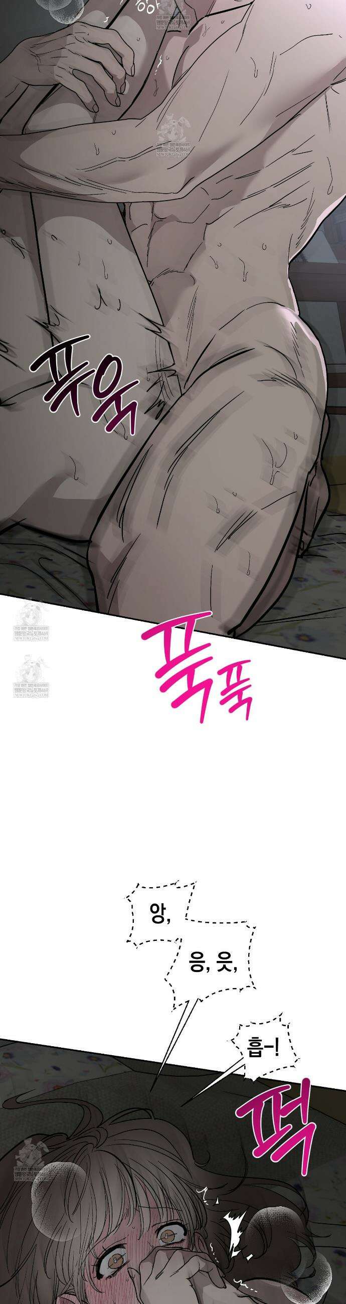 과수원의 사정 14화 37