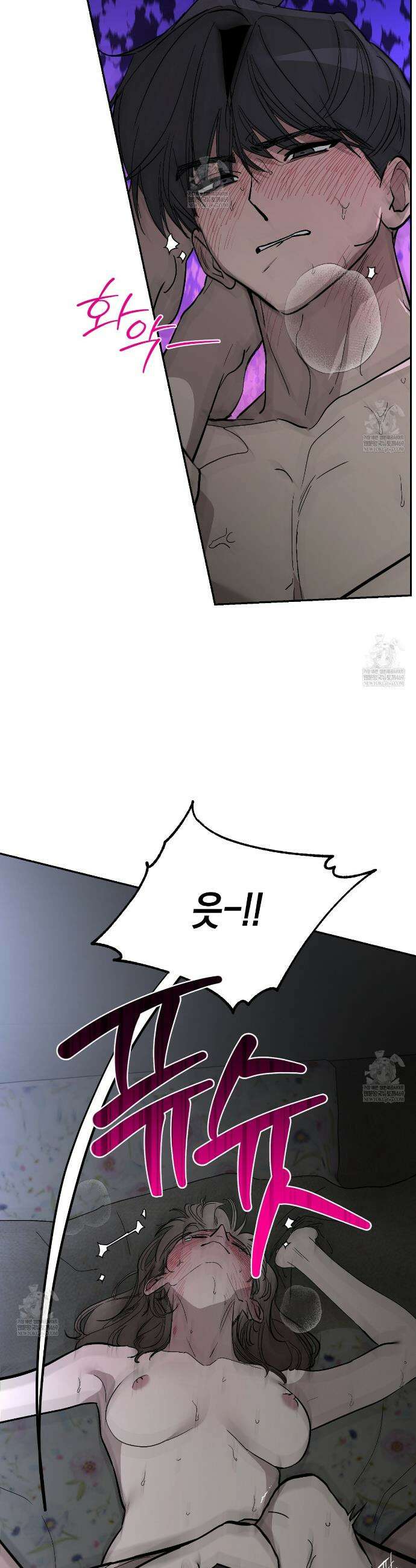 과수원의 사정 14화 40